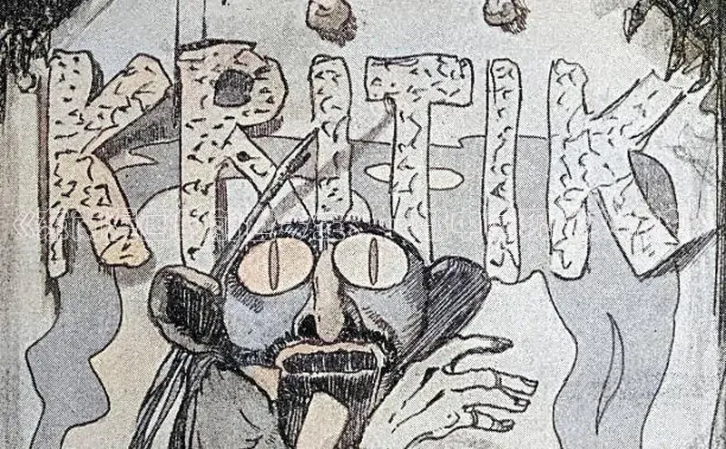 《东南漫画的前世今生：一部中国现代文化史》