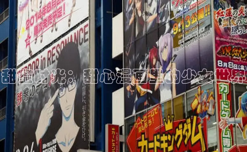 香蕉漫画app官方版下载