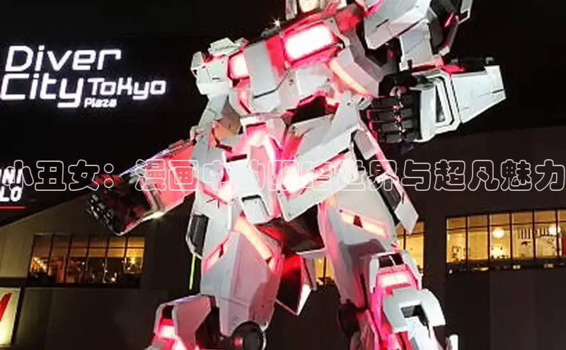 香蕉漫画官网网页版