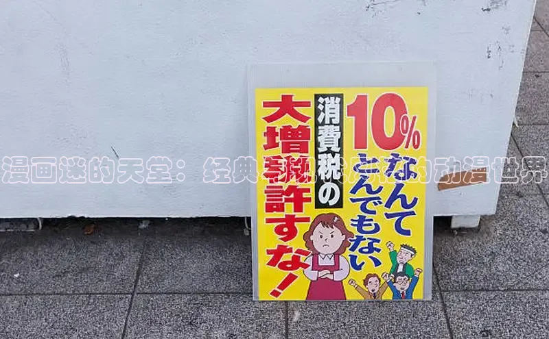 香蕉漫画官网正版入口